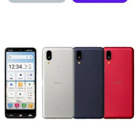 BASIO active2 64GB 中古 6,000円 | ネット最安値の価格比較 プライス