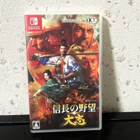 信長の野望・大志 Switch版 ★スピード発送★即購入ok