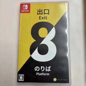 Switch 8番出口・8番のりば