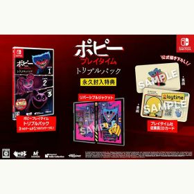 【新品】Switch ポピープレイタイム トリプルパック【メール便】