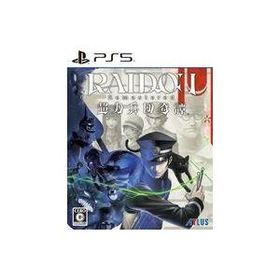 新品PS5ソフト RAIDOU Remastered： 超力兵団奇譚