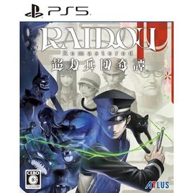 RAIDOU Remastered: 超力兵団奇譚 - PS5