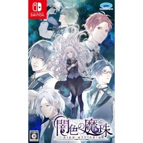 【中古】[Switch] 闇色の魔珠(やみいろのまじゅ) 通常版 プロトタイプ(20251120)