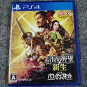 PS4ソフト 信長の野望新生WITHパワーアップキット コーエーテクモゲームス