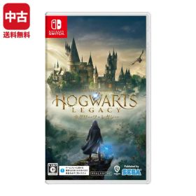 Switch ソフト ニンテンドースイッチ ホグワーツ・レガシー NINTENDO 任天堂 4974365863050【中古】