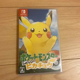 ポケットモンスター Let's Go! ピカチュウ Switch