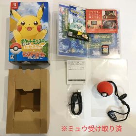 ポケットモンスター Let's Go! ピカチュウ + モンスターボールセット