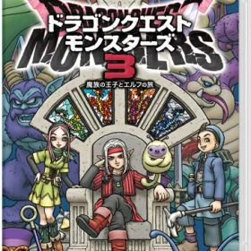 [メール便OK]【新品】【NS】ドラゴンクエストモンスターズ3 魔族の王子とエルフの旅[在庫品]