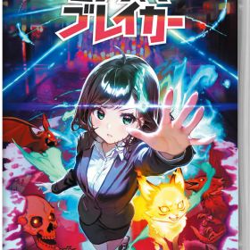 【中古】宵祓い探偵ミアズマブレイカーソフト:ニンテンドーSwitchソフト／アクション・ゲーム