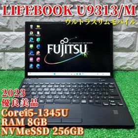 2023《優良美品》ウルトラスリムモバイルPC！ LIFEBOOK U9313