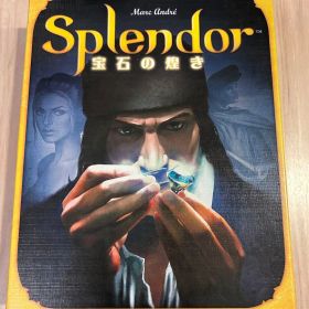 Splendor 宝石の煌き ボードゲーム 日本語版