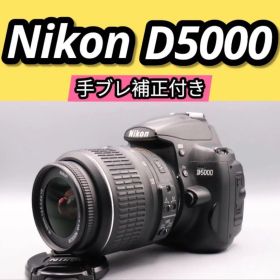 入門セットNikon D5000 レンズキット デジタル一眼レフ 本体