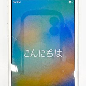 iPhone8 64GB MQ792J/A ホワイト バッテリー96% SIMロックなし Apple R2604-210