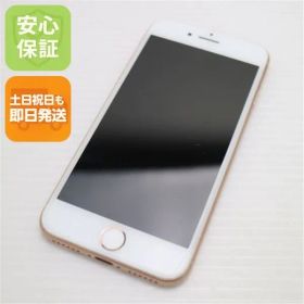 美品 SIMフリー iPhone8 64GB ゴールド 即日発送 スマホ Apple 本体 白ロム 土日祝発送OK 00000