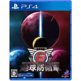 【新品】PS4 地球防衛軍6【メール便】