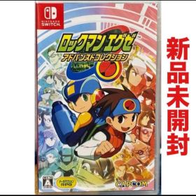 ロックマンエグゼ アドバンスドコレクション ニンテンドースイッチ Switch