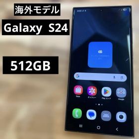 C1177 海外モデル SIMフリーGalaxy S24 Ultra