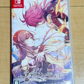 ラディアンテイル Switch