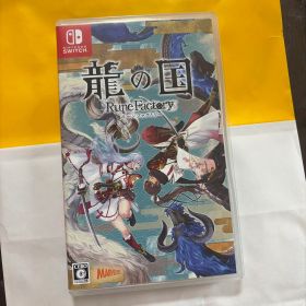 Switch 龍の国 ルーンファクトリー