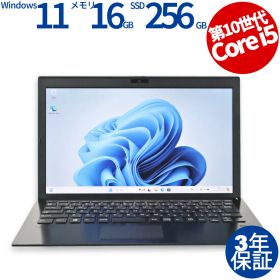 【3年保証】VAIO VAIO PRO PG13 SSD256GB メモリ16GB Core i5 Windows 11 Pro 中古 中古パソコン ノートパソコン パソコン ノート PC