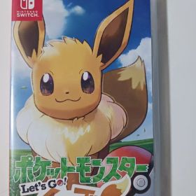 ポケットモンスター Let's Go! イーブイ