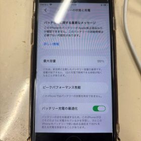 iPhonese2