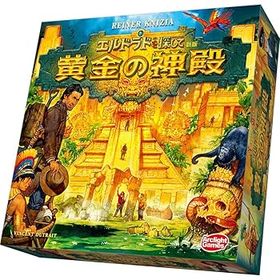 【中古】(未使用・未開封品)アークライト エルドラドを探して 新版 黄金の神殿 (2-4人用 60分 10才以上向け) ボードゲーム