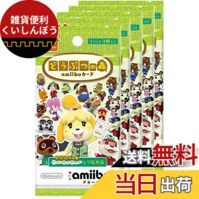 【送料無料】どうぶつの森amiiboカード-VariationP サイズ：どうぶつの森amiiboカード 第1弾