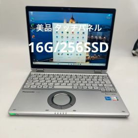 Panasonic レッツノート CF-QV1 [Core i5 1145G7