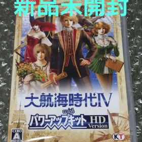 Switch 大航海時代IV with パワーアップキット HD Version