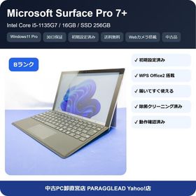 【B品/30日保証】Microsoft Surface Pro 7+ Intel Core i5-1135G7 メモリ16GB 高速SSDSSD 256GB 純正タイプカバー付き