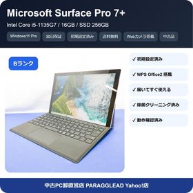 【B品/30日保証】Microsoft Surface Pro 7+ Intel Core i5-1135G7 メモリ16GB 高速SSDSSD 256GB 純正タイプカバー付き