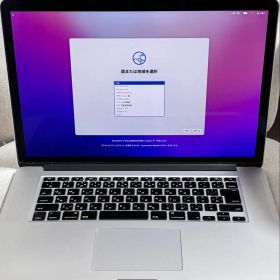 MacBook Pro (Retina, 15インチ, 2015) 16GB