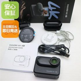 【中古】超美品 Insta360 GO 3S 64GB ブラック アクションカメラ Insta360 安心保証 即日発送 土日祝発送OK