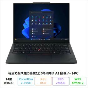 Lenovo ThinkPad E14 Gen 7 IAL ノートパソコン 21SXCTO1WW Windows11 Office付き Core Ultra 7 255H メモリ8GB SSD256GB 14インチ 再生品Sランク