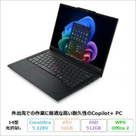 Lenovo ThinkPad E14 Gen 7 ILL ノートパソコン 21U2CTO1WW Windows11 Pro Office付き Core Ultra 5 228V メモリ32GB SSD512GB 14インチ 再生品Aランク