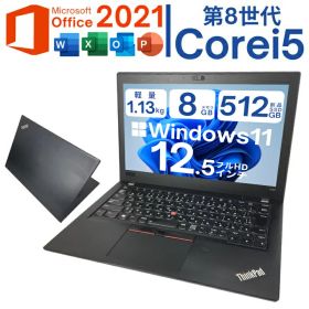 【レビュー特典★保証延長6ヶ月＆高評価ショップ】Windows11搭載 Lenovo ThinkPad X280 第8世代Core i5 メモリ8GB 新品SSD512GB 12.5型フルHD Webカメラ Office2021 中古ノートPC【Bランク】