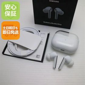 【中古】新品同様 Galaxy Buds3 Pro ホワイト イヤホン Galaxy 安心保証 即日発送 土日祝発送OK