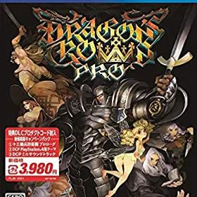 【中古】(未使用・未開封品)ドラゴンズクラウン・プロ 新価格版 キャンペーンパック(DLC 十三機兵防衛圏 プロローグ付き) 【同梱物】PS4用ソフト『ドラゴンズクラウン・プロ