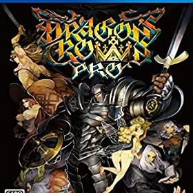 【中古】(非常に良い)ドラゴンズクラウン・プロ - PS4
