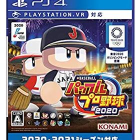 【中古】【非常に良い】〈PS4版〉eBASEBALLパワフルプロ野球2020