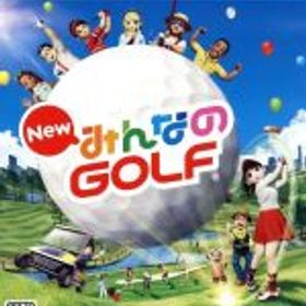 【中古】 New みんなのGOLF／PS4