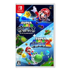 スーパーマリオギャラクシー + スーパーマリオギャラクシー 2 任天堂 [Switchソフト]