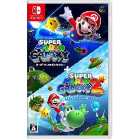 【新品】Switch スーパーマリオギャラクシー ＋ スーパーマリオギャラクシー 2【メール便】