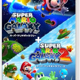 スーパーマリオギャラクシー ＋ スーパーマリオギャラクシー 2