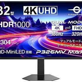Titan Army｜タイタンアーミー ゲーミング液晶ディスプレイ(32型/FAST IPS/4K UHD 3840×2160/320Hz/1ms/HDR1000/HDMI2.1/DP1.4/USB Type-C/PBP・PIP対応/VESA)(ブラック) デュアルモード対応 ゲーミングモニター P326MVMAX