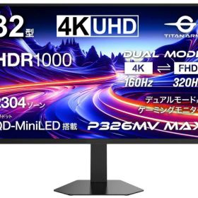 【ポイント10倍】 Titan Army PCモニター・液晶ディスプレイ P326MV MAX [32インチ ブラック] 【P10倍】