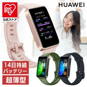 [エントリーで最大P10倍/スタンプラリー]スマートウォッチ ウェアラブルウォッチ HUAWEI ファーウェイ Band 8 ASK-B19-BK 送料無料 健康管理 運動 時計 腕時計 ランニング 睡眠モニタリング 血中酸素 万歩計 ロングバッテリー 旅行 ビジネス 仕事用 ギフト プレゼント