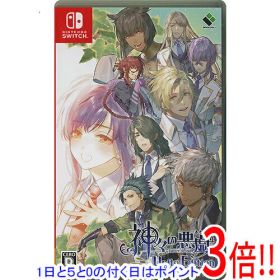 【1日と5.0のつく日、18日はポイント3倍！】【中古】神々の悪戯 Unite Edition Nintendo Switch