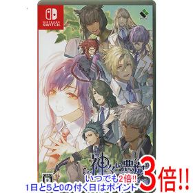 【中古】神々の悪戯 Unite Edition Nintendo Switch